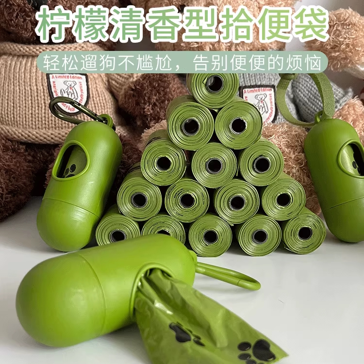 宠物便携拾便袋拾便器迷你垃圾袋