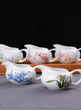 小号公道杯带把茶海玉瓷特价