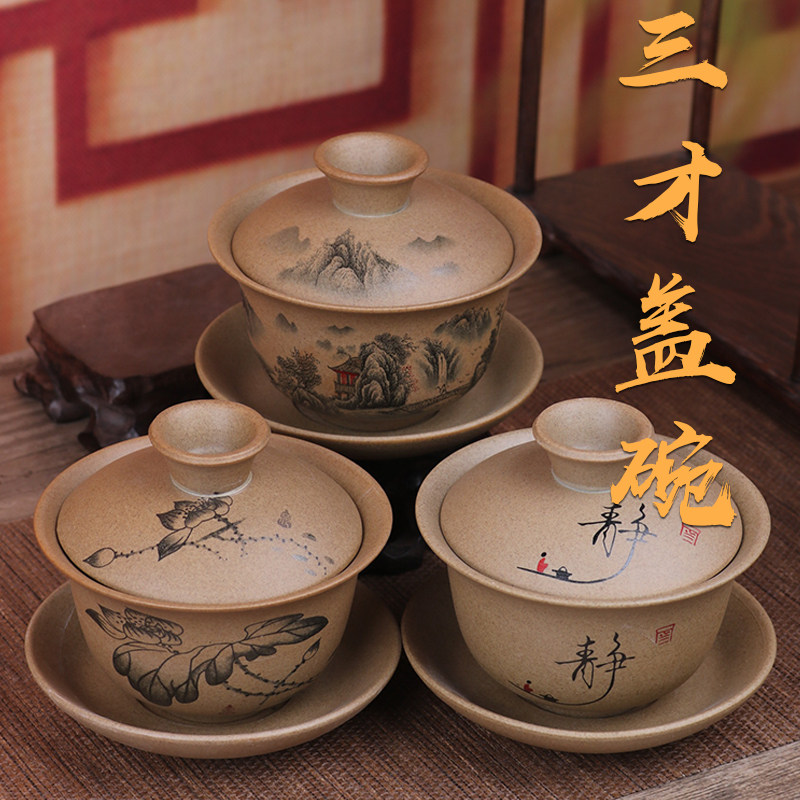 粗陶手抓盖碗半手工陶瓷三才碗中号仿古防烫泡茶器功夫茶具茶杯碗