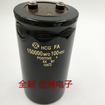 电动车加速电容100V150000UF 120000UF100000UFl提速 63V80V