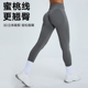 高腰健身裤 无缝瑜伽长裤 女蜜桃臀夏季 速干跑步紧身运动裤 薄款 新款