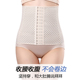 收腹带女产后束腹收腰镂空透气塑腰带美体塑身内衣运动束腰带腰封