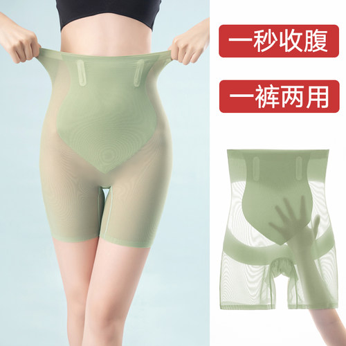 高腰超薄夏季锦纶收腹提臀内裤