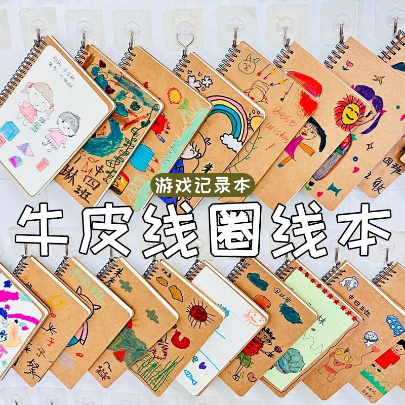 a5空白本手绘画幼儿园游戏记录册表征本迷你随身便携口袋本便签本