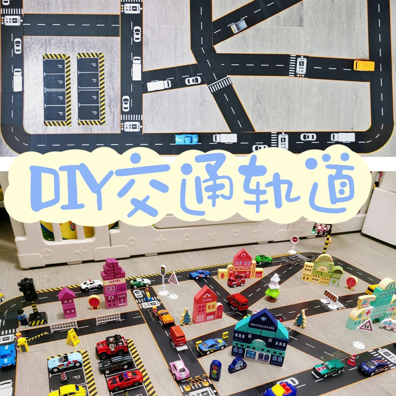 幼儿园建构区自制粘贴纸