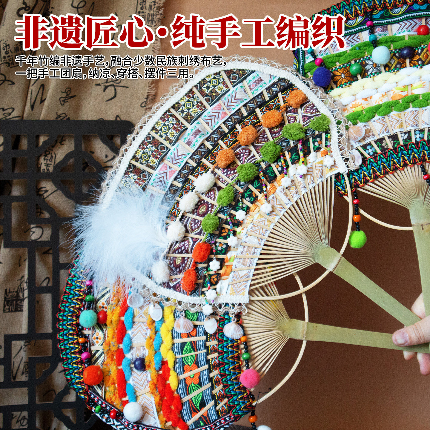 壮锦扇子非遗手工diy材料竹扇少数民族特色团扇壮族团建活动礼物