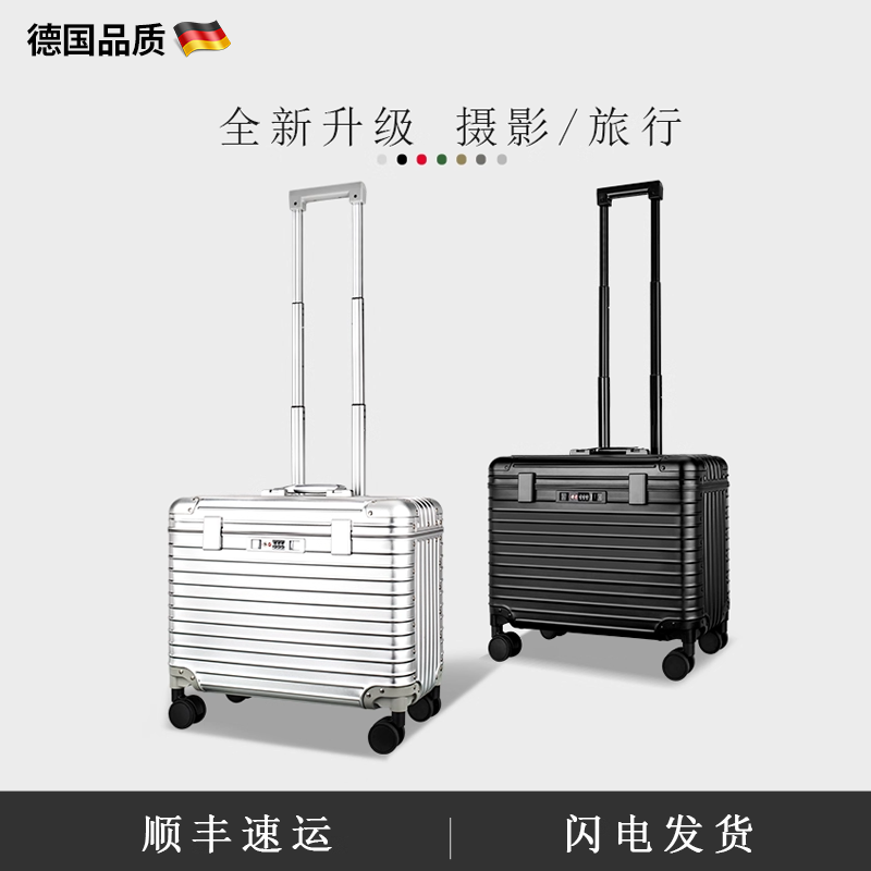 德国铝镁合金摄影师拉杆箱行李箱女男旅行相机箱万向轮器材登机箱