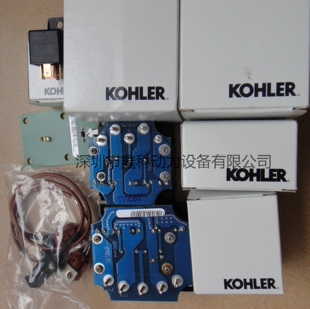 KOHLER发电机配件，KOHLER电气配件，KOHLER控制模块A-257099