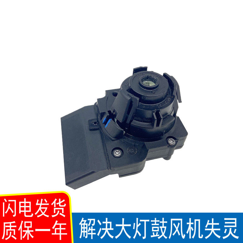 适配新桑塔纳新捷达新波罗新朗逸朗行宝来点火开关点火白头点火锁