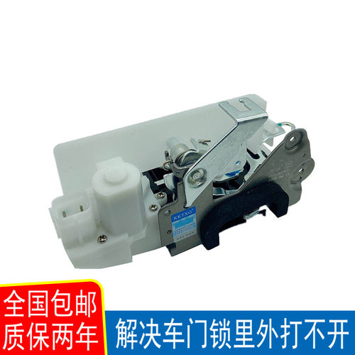 适配08-12老款朗逸车门锁块总成闭锁器电机马达车门锁中控锁总成