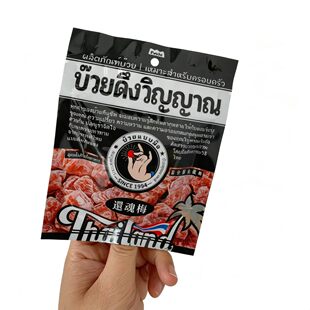 40g富吃还魂梅蜜饯凉果类休闲话梅零食解馋话梅零食办公室小吃