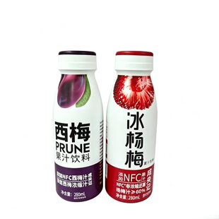 成央记西梅汁冰杨梅汁果蔬汁nfc非浓缩果汁饮料夏季饮料果蔬汁