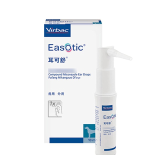 滴耳液犬猫洗耳螨宠物中外耳炎抗真细菌感染马拉色清洁耳道