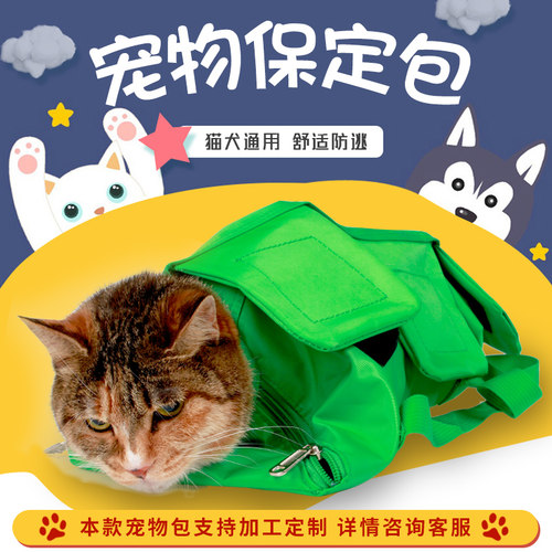 专用实用宠物包威纳坦清针背包