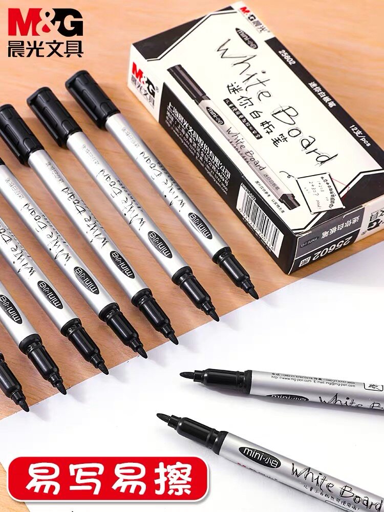 아침 햇살 작은 화이트 보드 펜 수성 지우기 쉬운 미세 헤드 25602 낙서 검정 빨강 파랑 어린이 색상