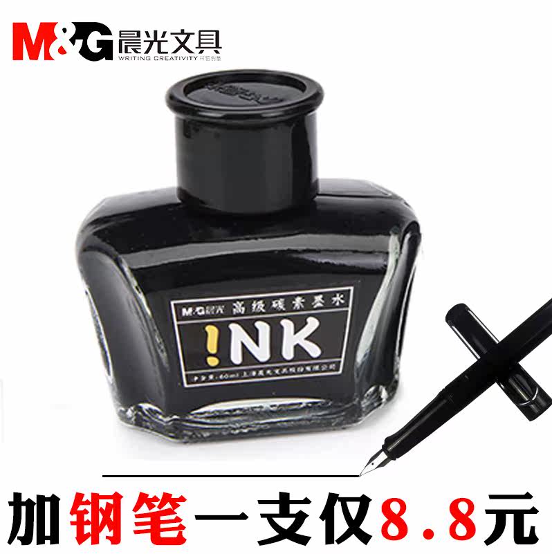 CHENGUANG 만년필 물 검정 잉크 순수 파란색 잉크 파란색 빨간색 탄소 잉크 비즈니스 학생 60ML INKAICW9001