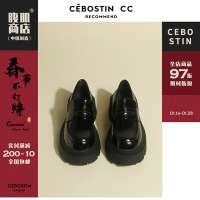 【腹肌商店】乐福鞋 真皮厚底增高英伦风小皮鞋女粗跟一脚蹬单鞋