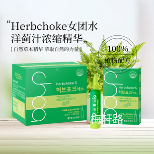 韩国直邮正品 Herbchoke女团水qu肿神器法国百合健康洋蓟草汁水2代