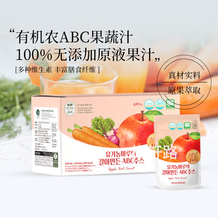 韩国直邮有机农ABC果汁原液无添加蔬果汁 多种维生素膳食纤维营养