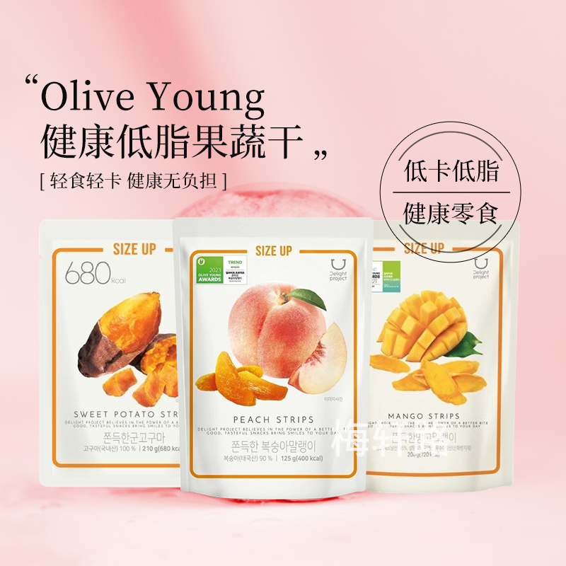 oliveyoung地瓜干芒果干健康零食
