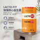 新版 全家款 韩国钟根堂LACTO FIT益生菌消化道健康核心黄色增强版