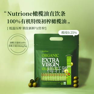 韩国直邮Nutrione有机特级初榨橄榄油低酸度高多酚油酸便携小包装