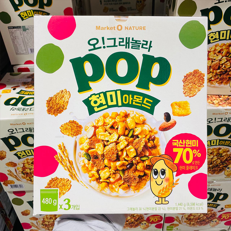 韩国直邮 好丽友成人儿童谷物巧克力低糖燕麦片POP糙米扁桃仁麦片