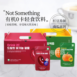BETTER红豆水Drink 南瓜汁有机无添加健康饮料 NOTHING 韩国发