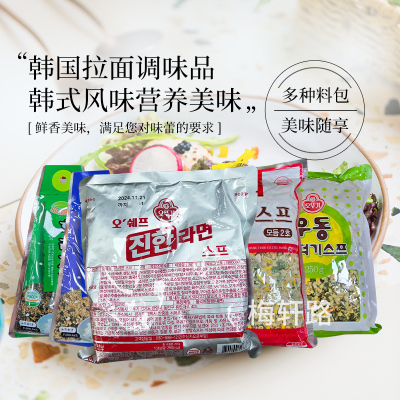 拉面调料包韩国不倒翁