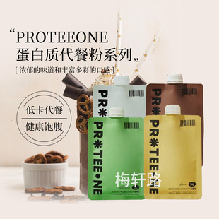 韩国直邮 PROTEEONE蛋白奶昔代餐高蛋白质饱腹抹茶巧克力奶昔饱腹