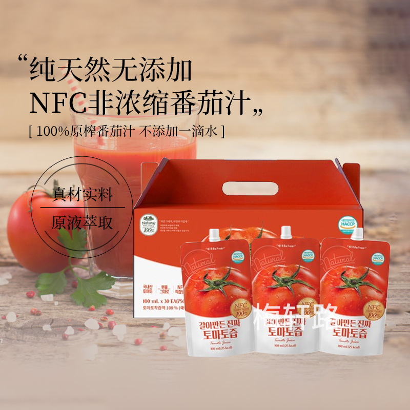 韩国直邮100%番茄汁NFC非浓缩西红柿汁纯天然无添加纯蔬果汁 30袋