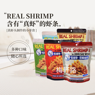 韩国直邮 REAL SHRIMP 真虾头零食60g袋装特色风味零食多口味虾条