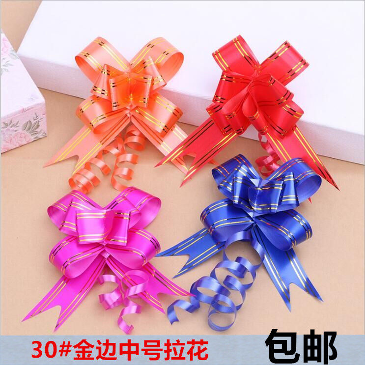 礼物包装拉花彩带花蝴蝶结30号图片