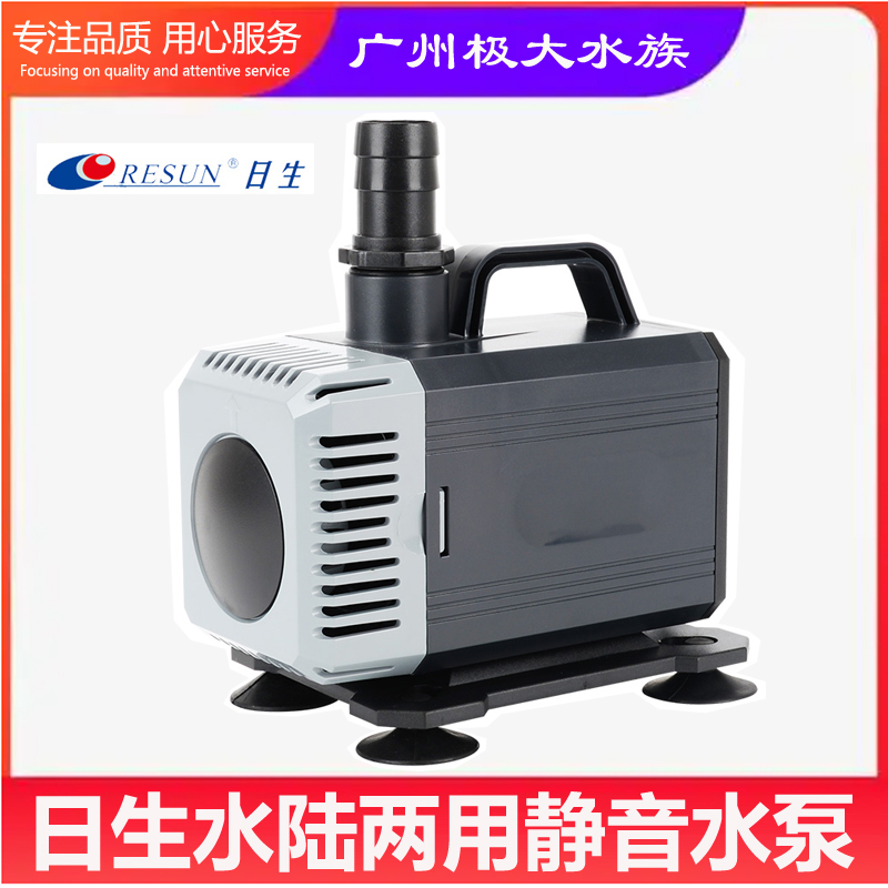 高扬程9000A两用抽水泵日生