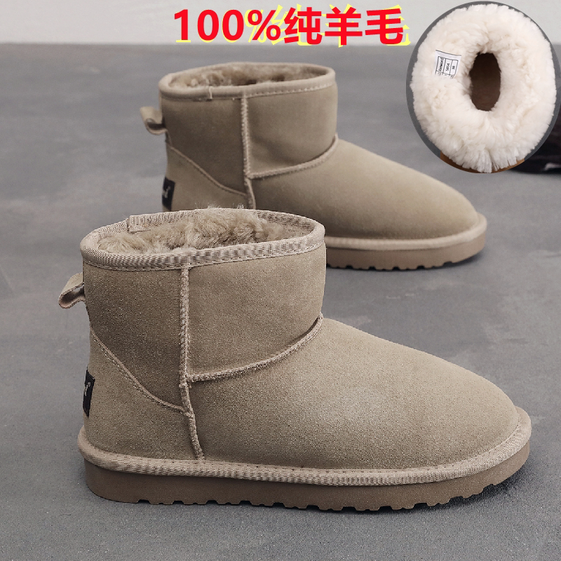 雪地靴男皮毛一体羊毛东北保暖鞋