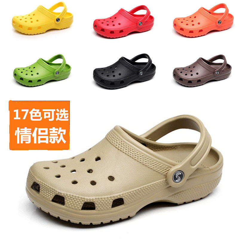 迪特洞洞鞋男新款沙灘鞋男女情侶涼鞋男夏季涼拖鞋男士洞洞鞋防滑在類目 流行男鞋, 拖鞋, 包頭拖中 - 來自Buy2taobao.com提供專業的淘寶代購服務
