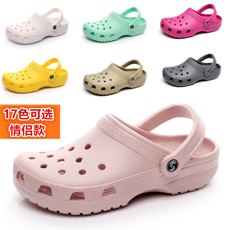 quality goods Nurse Crocs Flat bottom Beach shoes lovers Large sandals  Exorcism jelly Garden Sandalsin the Women's Shoes, Slippers  category - from Buy2taobao.com to provide professional Taobao agent buy service