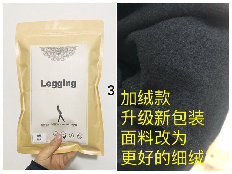 冬季打底裤 加绒加厚加拿大款THA&TA棉高弹显瘦瑜伽大弹力女