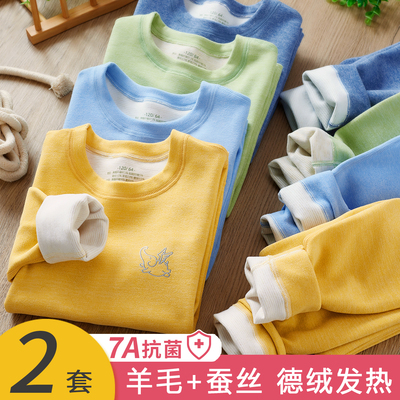 德绒保暖套装无痕自发热男童女童