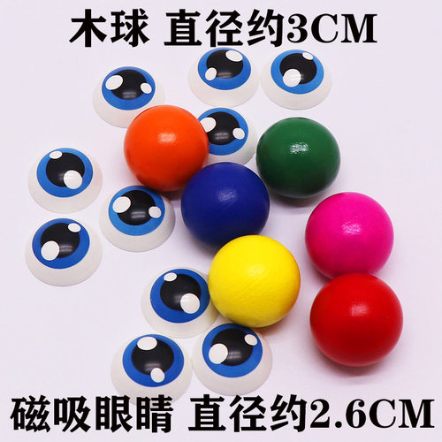 彩窗磁力片树形磁力片散片眼睛补充装散件配件儿童磁铁积木