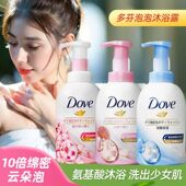 多芬沐浴露樱花奶香沐浴乳沐浴液官方正品 24小时持久留香2025热卖