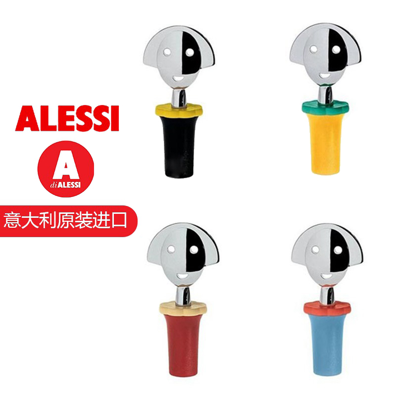 Alessi红酒瓶塞香槟塞酒具