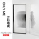 意大利Kartell ONLY ME简约落地镜浴室镜穿衣镜简约镜子180cm