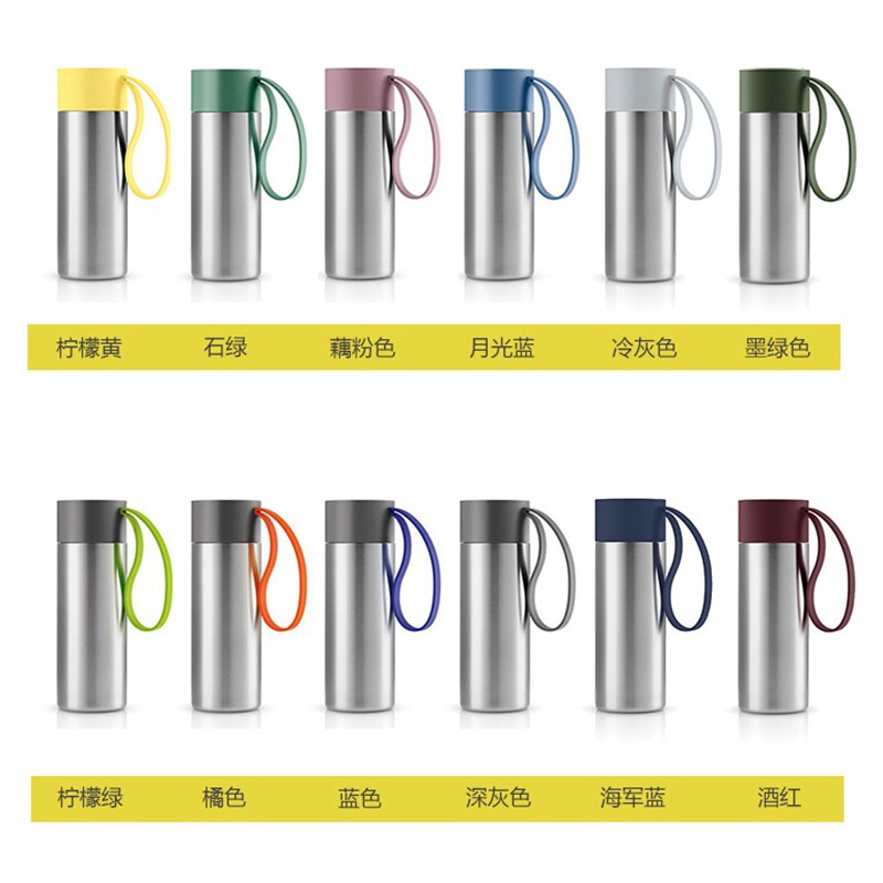 丹麦Eva Solo 随行保温杯车载水杯保冰瓶保温瓶 多色 350ml北欧风