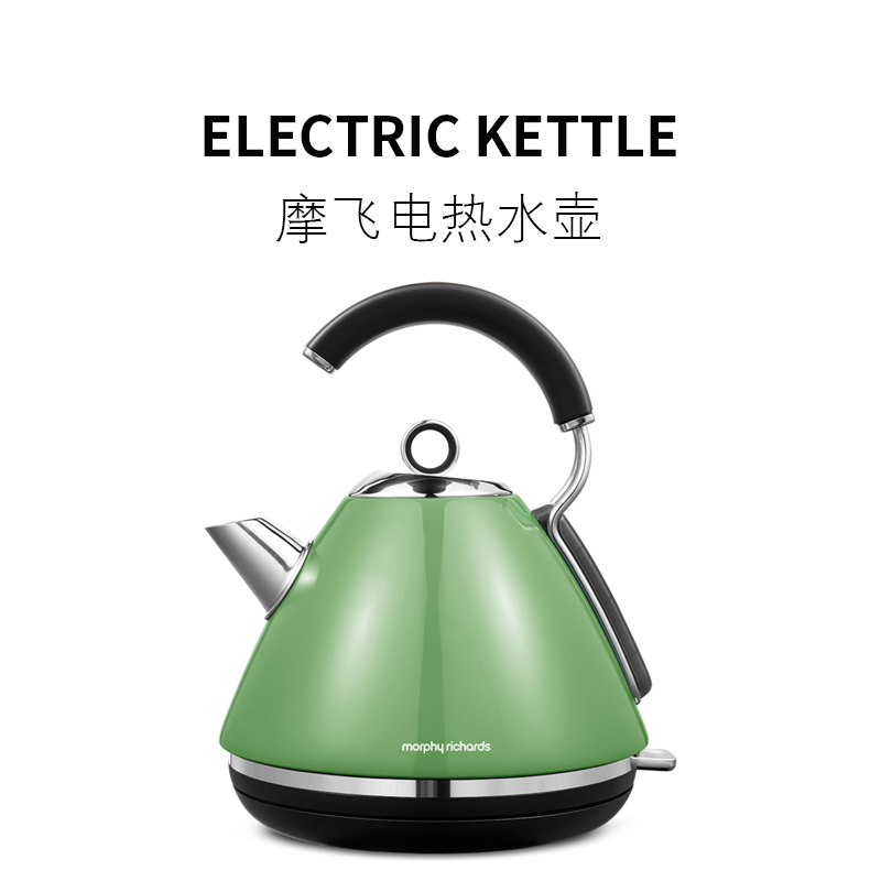 摩飞不锈钢烧水壶全球奢品正品