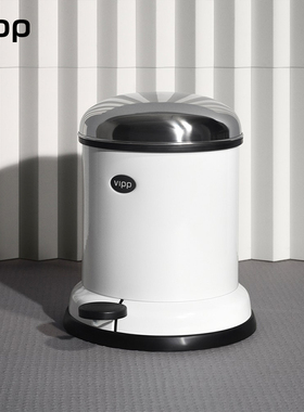 丹麦Vipp 13 脚踏垃圾桶极简北欧风现代卫浴厨房化妆间 纸篓桶4升