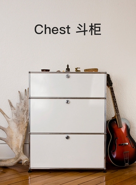 瑞士进口USM Haller轻奢模块组合柜子四斗柜卧室客厅储物柜置物柜