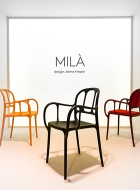 意大利Magis Mila Armchair by Jaime 餐椅扶手办公椅创 意户外椅