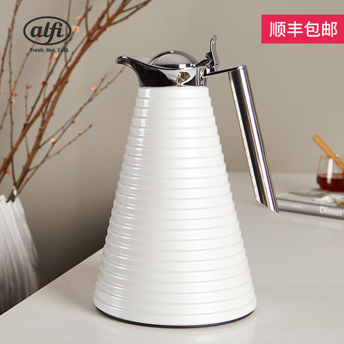 德国alfi双层保温瓶全球奢品正品