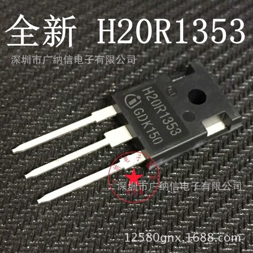 H20R1353IHW20N135R3大功率IGBT